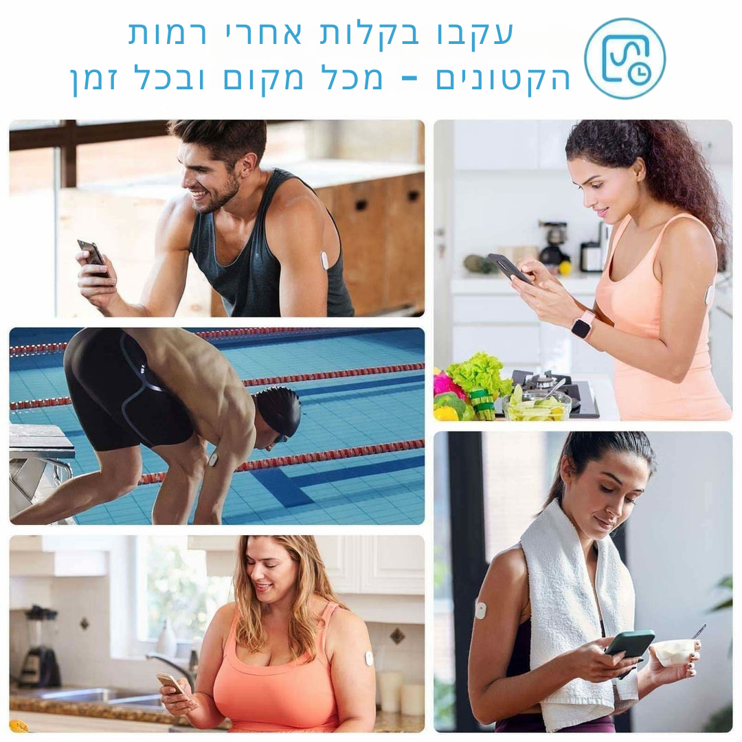 חיישן חכם למעקב רציף אחרי רמות הקטונים